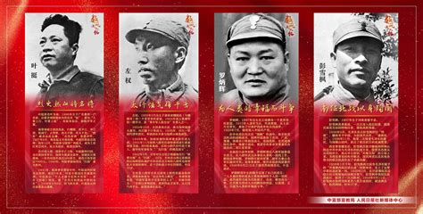 近代名人|庆祝中国共产党建党100周年，铭记中国近代十大优秀伟人。